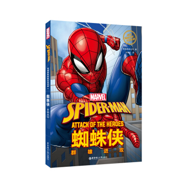 ��������(j��)Ӣ���p�Z(y��)����. Spider-Man ֩��b��Ⱥ���M(j��n)����ٛ(z��ng)Ӣ�����l�c���~�S����APP��