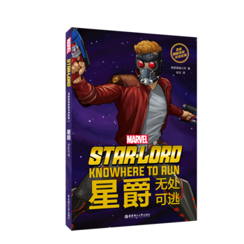 ��������Ӣ���p�Z����. Star-Lord �Ǿ����o̎���ӣ�ٛӢ�����l�c���~�S����APP��