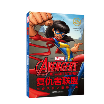 ��������(j��)Ӣ���p�Z����. The Avengers ��(f��)����(li��n)�ˣ��@���(du��)�L(zh��ng)֮��ȭ������ٛ(z��ng)Ӣ�����l�c��