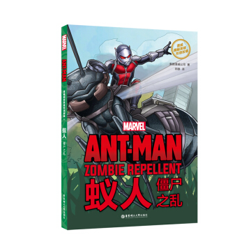 ��������(j��)Ӣ���p�Z����. Ant-Man ρ�ˣ���ʬ֮�y��ٛ(z��ng)Ӣ�����l�c���~�S����APP��