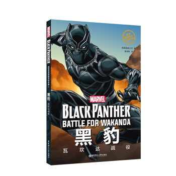 ��������Ӣ���p�Z����. Black Panther �ڱ����߿��_(d��)��(zh��n)�ۣ�ٛӢ�����l�c���~�S����APP��