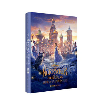 ��ʿ����Ӱ�p�Z(y��)��x.����?ji��n)A���c�Ă�(g��)����(gu��) The Nutcracker and the Four