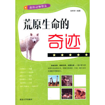 ��ԭ���������E(�ҵĄ�(d��ng)������)