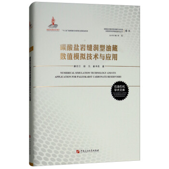 ̼���}�r�p�����Ͳ�?c��i)?sh��)ֵģ�M���g(sh��)�c��(y��ng)�ã����壩/̼���}�r�p�����Ͳ��_(k��i)�əC(j��)������߲����ʻ��A(ch��)�о�����(sh��)