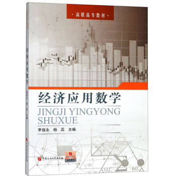 ��(j��ng)��(j��)��(y��ng)�Ô�(sh��)�W(xu��)/���