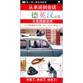 �Ć��~����(hu��)Ԓ�����(l��i)�D����ã���Ӣ�h��(du��)�գ�������P(p��n)1����