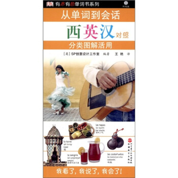 �Ć��~����(hu��)Ԓ����D����ã���Ӣ�h��(du��)�գ�������P1����