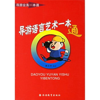 ��(d��o)�ΘI(y��)��(w��)һ��ͨ����(d��o)���Z(y��)��ˇ�g(sh��)һ��ͨ