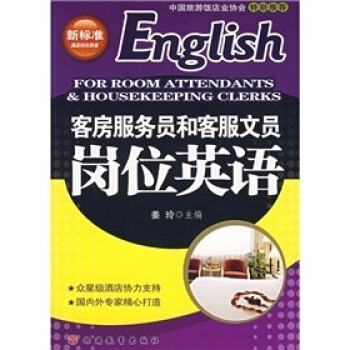 �ͷ�����(w��)�T�Ϳͷ��ĆT��λӢ�Z(y��)������P(p��n)��