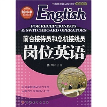 ���˜ʡ��ƵꍏλӢ�Z��ǰ�_�Ӵ��T�Ϳ��C�Ӿ��T��λӢ�Z������P��