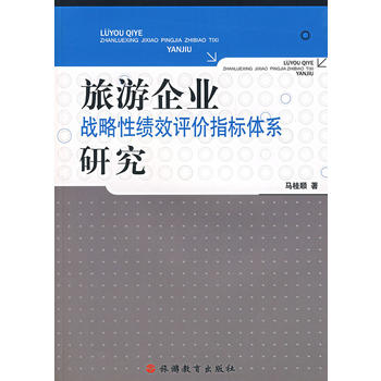 ������I(y��)��(zh��n)���Կ�Ч�u�rָ��(bi��o)�wϵ�о�