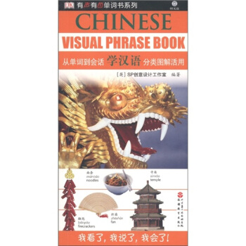 DK����ɫ���~��ϵ�С��Ć��~����(hu��)Ԓ��D����ã��W(xu��)�h�Z(y��)������P1����