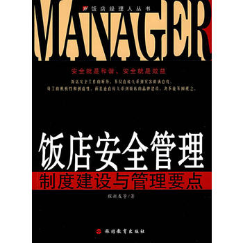 갲ȫ����:�ƶȽ��O(sh��)�c����Ҫ�c(di��n)