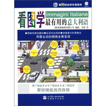 ���D�p�ɌW(xu��)���Zϵ�У����D�W(xu��)�����õ�������Z����MP3��P1����