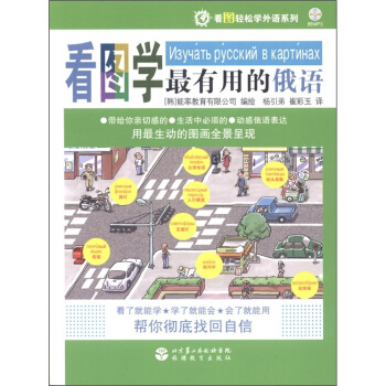 ���D�p�ɌW���Zϵ�У����D�W�����õĶ��Z����MP3��P1����