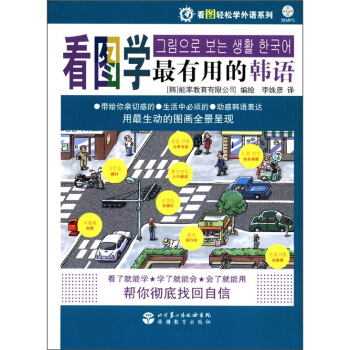 ���D�p�ɌW���Zϵ�У����D�W�����õ��n�Z����MP3��P1����