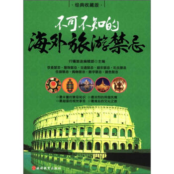 ���ɲ�֪�ĺ������ν��ɣ���(j��ng)���ղذ棩