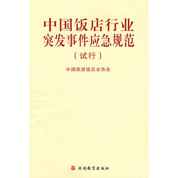 �Ї�(gu��)��ИI(y��)ͻ�l(f��)�¼���(y��ng)��Ҏ(gu��)��(ԇ��)