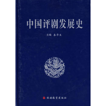 �Ї�(gu��)�u(p��ng)���l(f��)չʷ