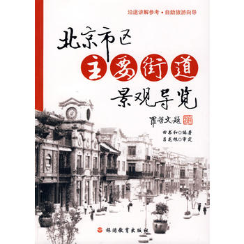 �����Ѕ^(q��)��Ҫ�ֵ����^���[