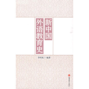 ���Ї����Z����ʷ