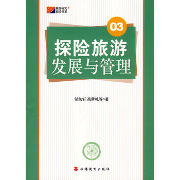 ̽�U���ΰl(f��)չ�c����