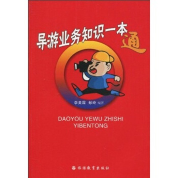 ��(d��o)�ΘI(y��)��(w��)֪�R(sh��)һ��ͨ