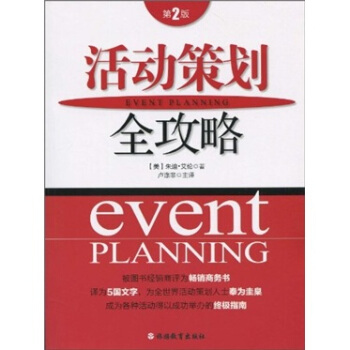 ��Ӳ߄�ȫ���ԣ���2�棩