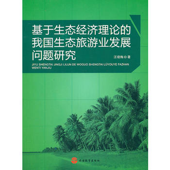 �������B(t��i)������Փ�����B(t��i)���ΘI(y��)�l(f��)չ�о�