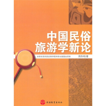 �Ї��������ΌW(xu��)��Փ