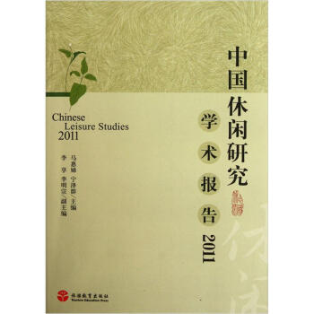 �Ї����e�о��W(xu��)�g(sh��)���2011