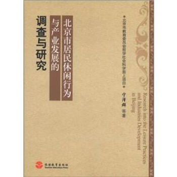 �����о������e�О��c�a(ch��n)�I(y��)�l(f��)չ���{(di��o)���c�о�