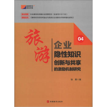 �����о�ǰ�ؕ�ϵ��������I(y��)�[��֪�R(sh��)��(chu��ng)���c�����ļ���(l��)�C(j��)���о�