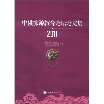 �ж����ν���Փ��Փ�ļ�2011