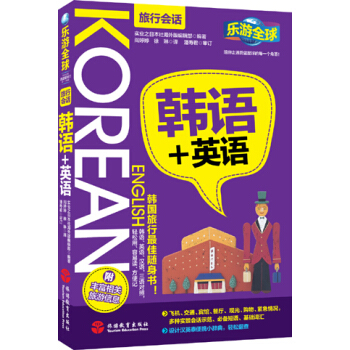 ��(l��)��ȫ���n�Z(y��)+Ӣ�Z(y��)�����Е�(hu��)Ԓ��