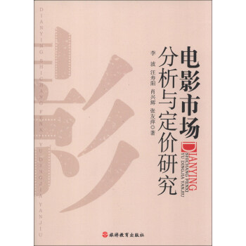 �Ӱ�Ј�(ch��ng)�����c���r(ji��)�о�