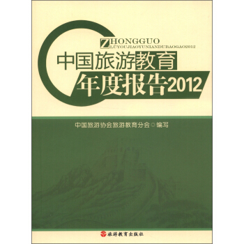 �Ї����ν�����Ȉ�(b��o)�棨2012��