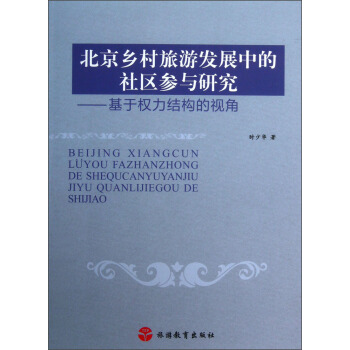 �����l(xi��ng)�����ΰl(f��)չ�е���^(q��)���c�о������ڙ����Y����ҕ��