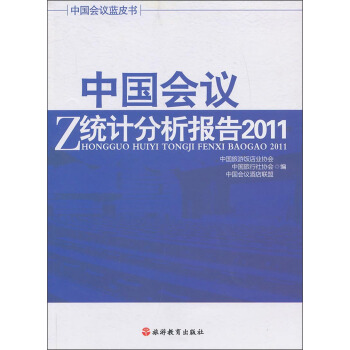 �Ї����h�y(t��ng)Ӌ�������2011