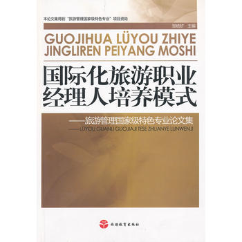 ���H�������I(y��)��(j��ng)�������B(y��ng)ģʽ-���ι�����Ҽ���ɫ���I(y��)Փ�ļ�