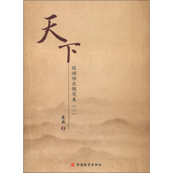 ���£����ΌW�g�S�P����2��