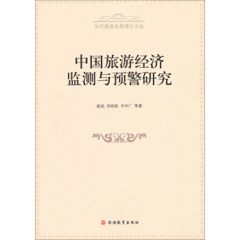 �Ї�(gu��)���ν�(j��ng)��(j��)�O(ji��n)�y(c��)�c�A(y��)���о�/��(d��ng)�����ΰl(f��)չ��Փ�ą�