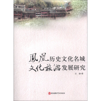 �P�˚vʷ�Ļ������Ļ����ΰl(f��)չ�о�