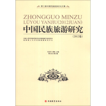 �������Ї���������Փ���ļ����Ї����������о���2012����