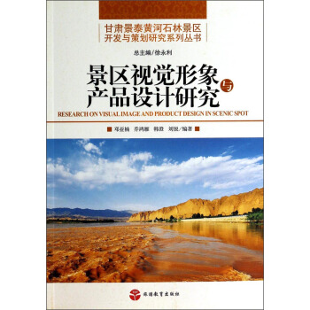 ���C��̩�S��ʯ�־��^(q��)�_�l(f��)�c�߄��о�ϵ�Ѕ��������^(q��)ҕ�X�����c�a(ch��n)Ʒ�O(sh��)Ӌ�о�