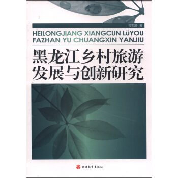 �������l(xi��ng)�����ΰl(f��)չ�c��(chu��ng)���о�