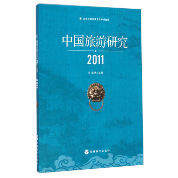 �Ї�(gu��)�����о���2011��