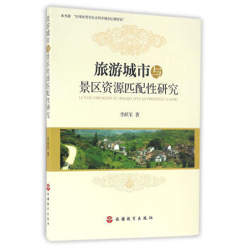 ���γ����c���^(q��)�YԴƥ�����о�