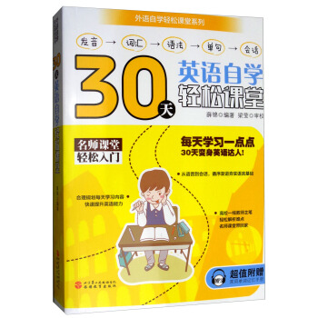 30��Ӣ�Z�ԌW�p���n�ã������Æ��~ӛ���փԣ�