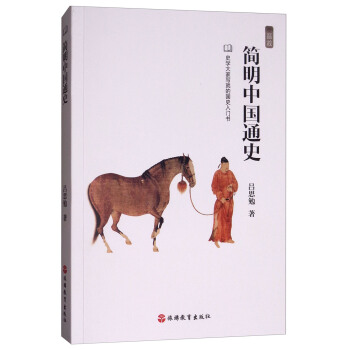 �����Ї�ͨʷ